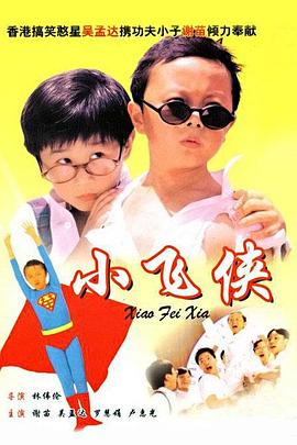 年轻父亲4